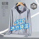 南極人防曬衣男士長袖2025新款冰絲男夏季新款透氣防曬服皮膚衣 灰色 4XL