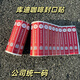 庫迪咖啡外賣(mài)封口貼庫迪外賣(mài)封口貼庫迪封口貼 每卷1000張 庫迪封口貼10卷
