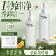DOYES卸妝油女眼唇溫和深層清潔易乳化沖洗清爽官方正品店 400ml正裝DOYES清透卸妝油2瓶