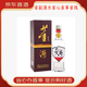 董酒【喜酒專屬】送禮 年份隨機新老款隨機 54度 500mL 1瓶 董酒經典白標