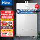 海爾（Haier）一級節能水伺服恒溫燃氣熱水器 變頻家用速熱洗澡防凍能效低水壓?jiǎn)?dòng)強排式天然氣專(zhuān)用上門(mén)安裝YH3 16L 一級節能水伺服恒溫+五重凈化彩晶玻璃全面屏