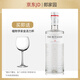 植物學(xué)家金酒洋酒The Botanist Islay Dry Gin植物學(xué)家艾雷島干金酒 700ml 植物學(xué)家金酒 700mL 1瓶