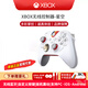 XBOX微軟Xbox手柄Series藍牙無(wú)線(xiàn)xsx黑神話(huà)游戲手柄PC電腦精英二星空 series星空+贈品
