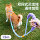 茯見(jiàn)狗繩牽引繩防勒手中大型犬牽引斜挎解放雙手防爆沖 1.5米長(cháng)【牽引繩】