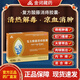 [金訶] 藏藥復(fù)方酸藤消痔膠囊痔瘡問題濕熱瘀阻痔瘡腫痛清熱解毒涼血消腫 2盒【療效裝】治療痔瘡問題