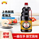 老才臣 老抽王醬油1.9L 紅燒燜煮上色 量販實(shí)惠裝餐飲用