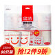 yekee 紙杯250ml*80只裝 一次性杯子加厚防漏 辦公商務(wù)家用Y-9961