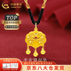 中國黃金（CHINA GOLD）平安鎖黃金項鏈男女足金吊墜長命鎖掛墜情人節(jié)送生日禮物嬰兒寶寶 【京速達】平安鎖吊墜【黑繩】約1.5g
