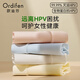 歐迪芬【可預防HPV】女士內(nèi)褲女高腰10A抗菌加長襠A類醫(yī)護級三角短褲4條