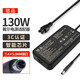 悠品 戴爾筆記本充電器19.5V6.7A 130W適用DellG3游匣7557 7559外星人電腦電源適配器線7.4mm大口帶針