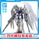 BANDAI萬代 RG系列 RGU 高達(dá)拼裝模型 1/144 敢達(dá) 兒童男生手辦玩具禮物 RG 飛翼高達(dá)零式