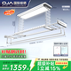 OJA【熱銷(xiāo)8W】電動(dòng)晾衣架自動(dòng)晾衣架智能晾衣架升降晾衣架升降晾衣桿 加高機 | 灰色 自建房專(zhuān)用 全國免費上門(mén)安裝