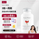 Unichi玫瑰果精華膠囊60粒 內(nèi)服美白丸 VC VE 美白淡斑
