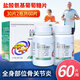 正大九力 九力 鹽酸氨基葡萄糖片 骨關(guān)節(jié)炎疼痛腫脹 60片