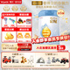 惠氏【官方授權】啟賦藍鉆奶粉嬰幼兒奶粉配方新國標牛奶粉 3段 810g*6罐【愛(ài)爾蘭進(jìn)口】 啟賦親和人體