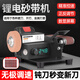 孜索電動(dòng)砂帶機多功能磨刀機全自動(dòng)打磨拋光機新型砂輪機磨刀神器 250W標配套餐【七級調速】插電款