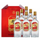 五糧液股份 綿柔尖莊131光瓶 濃香型白酒 老款大光 純糧固態(tài)酒 50度 500mL 6瓶 一提/尖莊大光優(yōu)級