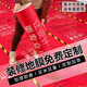 【定制】地面保護(hù)膜瓷磚地磚地墊地板保護(hù)墊裝修加厚地膜裝修保護(hù) 公司定制.500平以上起拍 PVC光面膜燙光棉1.8mm 4元/平