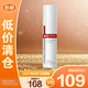 薇諾娜第二代舒敏保濕特護(hù)霜50g 舒緩修護(hù)保濕補(bǔ)水乳液面霜【臨期清倉(cāng)】