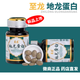 至龍廣西孝慈至龍地龍蛋白復(fù)合多肽壓片糖果高活性多肽小分子正品 一小瓶(品牌控價刮碼)實體店直發(fā)