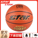 世達籃球BB337室內外7號比賽籃球FIBA第十四屆全國學(xué)生運動(dòng)會(huì )指定用球 BB337纖7號FIBA公認球
