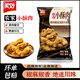 美好 油炸空氣炸鍋食材【自選專區(qū)】雞肉豬肉小酥肉農(nóng)家烤腸酥炸平菇 農(nóng)家小酥肉1kg【豬肉】