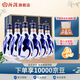 汾酒【廠(chǎng)方運營(yíng)】杏花村53度青花30 500mL*6瓶 清香型白酒整箱 53%vol 500mL 6瓶