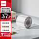 得力（deli）QH54透明熱敏標簽打印紙 不干膠家用收納整理開(kāi)關(guān)貼便簽手賬姓名貼 透明間隙紙適用Q5 320張