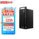 聯(lián)想 ThinkCentre M740T 大機箱高端商用臺式機I5-11500/8G/1T/無(wú)光驅/集顯/Win11