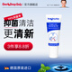 ONE DROP ONLY德國進(jìn)口舌苔清潔啫喱抑菌清潔液清潔凝膠清潔液薄荷味 舌苔清潔啫喱1支