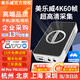 美樂威采集卡【USB Capture HDMI 4K Plus】免驅(qū)動 抖音直播團播 單反相機直播專用 視頻會議 【4K60幀】 4K PRO版【HDMI接口-順豐包郵&含專票】