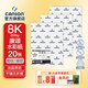 康頌（CANSON）學(xué)生系列水彩紙8K水粉紙4K美術(shù)生速寫(xiě)紙中粗粗糙繪顏料紙雙面紋理水溶彩鉛紙 8K 200g康頌水彩紙 20張