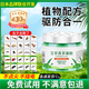 艾草香茅防蚊凝膠去蚊蟲(chóng)叮咬驅(qū)蚊神器室內(nèi)嬰兒孕婦蚊香液滅蚊凝膠 一瓶裝【體驗(yàn)效果】