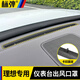 標(biāo)彈適用于理想L6L7L8L9出風(fēng)口保護(hù)罩汽車配件儀表臺(tái)中控空調(diào)防塵網(wǎng) 理想L7/L8/L9儀表臺(tái)出風(fēng)口罩