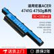 金陵聲寶 ACER宏碁筆記本電池E1-471g 4741G 4750G 4743G 4752G 4738g 5750g V3-571G大容量