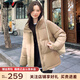 雅鹿純色短款立領(lǐng)羽絨服女2025冬季新款時(shí)尚休閑小個(gè)子百搭羽絨外套潮 卡其色 M 【推薦100-115斤】