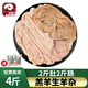 公羊公羊新鮮羊雜冷凍生鮮半成品生羊雜批發(fā)心肝肺肚腸羊雜碎羊肉順豐 4斤裝2斤肚2斤腸