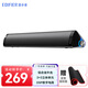 漫步者（EDIFIER） M16 Pro 筆記本音響 藍牙音箱 桌面便攜音箱 家用多媒體音響低音炮 官方標配+大號鼠標墊