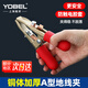 YOBEL地線(xiàn)夾銅體接地夾電焊機接地鉗焊接神器焊接耗材 A型300A絕緣套款