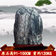 泰山老奶奶泰山石敢當(dāng)原石鎮(zhèn)宅祝福家居辦公室內(nèi)外客廳招財(cái)天然靠山石頭擺件 泰山石--高91-100cm款