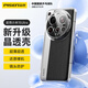 品勝適用小米15Ultra手機(jī)殼xiaomi15Ultra保護(hù)套簡(jiǎn)約超薄透明耐磨防塵TPU防指紋軟殼男女款 透明