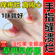 兆云龍手指縫潰爛癢真菌感染爛手丫止癢脫皮殺菌瘙癢手癬濕疹專(zhuān)i用i膏藥 京倉特效100%發(fā)貨【濕毒清】 官i方i正品丨旗艦品質(zhì)