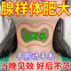 林沛堂腺樣體肥大中藥貼兒童用藥面容矯正器嘴突鼻塞張嘴呼吸睡覺(jué)打鼾 3盒【醫師推薦98%顧套選擇】