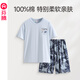 芬騰睡衣男士夏季純棉薄款短袖短褲大碼可外穿家居服套裝 灰蘭 4XL