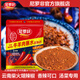 尼羅非云南特產(chǎn)手搓柴火燒糊辣面油潑辣子打蘸水辣子面海椒粉調料 糊辣椒味蘸水150g*2袋