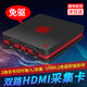 天創(chuàng)恒達(dá)TC-UB630N2 4K視頻采集卡 高清直播2路雙路導(dǎo)播USB錄制盒免驅(qū) 即查 即用 TC-UB630  4K采集盒+2米標(biāo)準(zhǔn)HDMI線