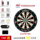 unicorn bull獨角獸飛鏢盤PDC專業(yè)比賽飛鏢盤PRO18寸鏢靶飛鏢盤 盤+3支飛鏢