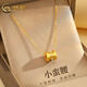 中國黃金（CHINA GOLD）黃金吊墜小蠻腰項鏈女足金鉆石套鏈七夕情人節禮物送女友媽媽 鑲鉆小蠻腰+贈925鏈+摯愛(ài)玫瑰禮盒
