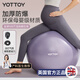 yottoy瑜伽球加厚防爆防滑專業(yè)健身球孕婦專用助產(chǎn)女彈力訓(xùn)練瑞士球