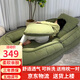 墨往人類(lèi)狗窩懶人沙發(fā)床單雙人可睡覺(jué)飄窗小沙發(fā)椅床上座椅 綠色177*95【加大】科技絨